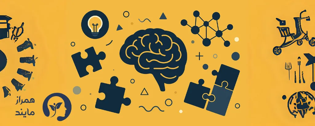 انواع تست هوش